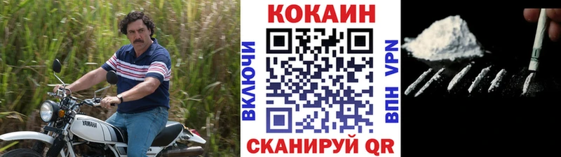 Продажа наркотиков Дигора КОКАИН  МЕГА tor  МЕФ  A PVP  АМФЕТАМИН  ГАШИШ  Канабис 