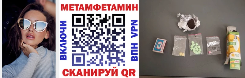 цены наркотик  Дигора  АМФ Premium 