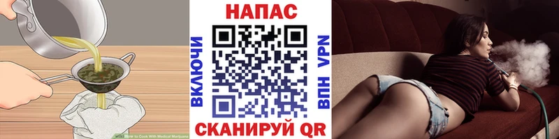 где продают   дарк нет формула  Cannafood конопля  Дигора 