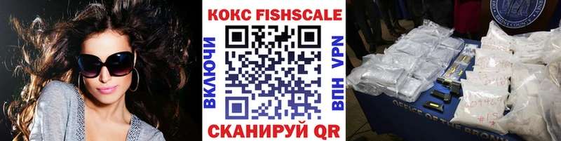 МЕГА ТОР  Дигора  COCAIN 97% 