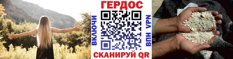мега как зайти  Дигора  Героин хмурый  где продают наркотики 