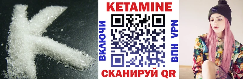 КЕТАМИН ketamine  hydra как войти  Дигора 
