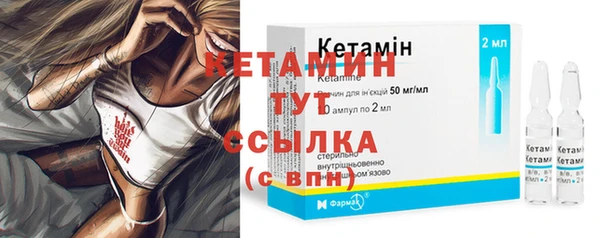 мефедрон VHQ Бородино