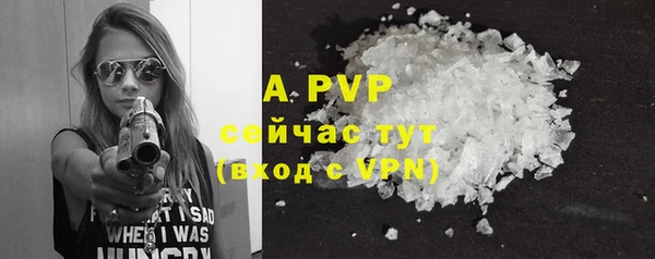 первитин Беслан