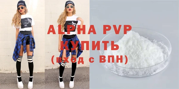 прущие крисы Бикин