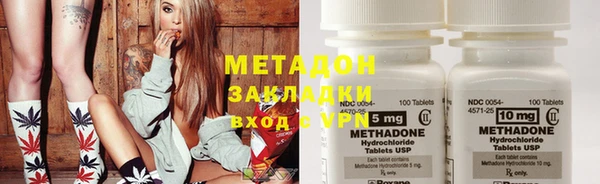 мефедрон VHQ Бородино
