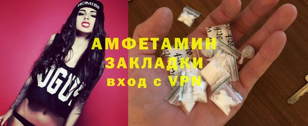 мдма Богородицк