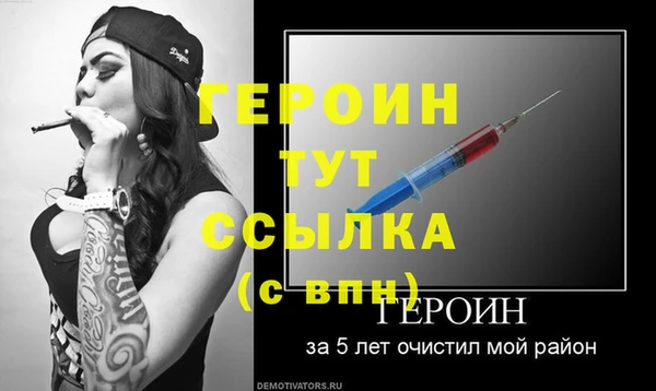 тгк Бронницы