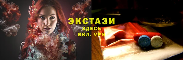 мет Бугульма