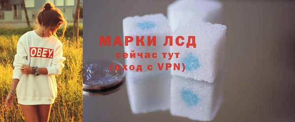 первитин Беслан