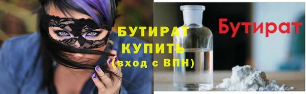 мдма Богородицк