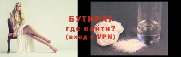 гашик Богородск