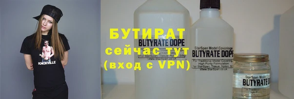 гашик Богородск