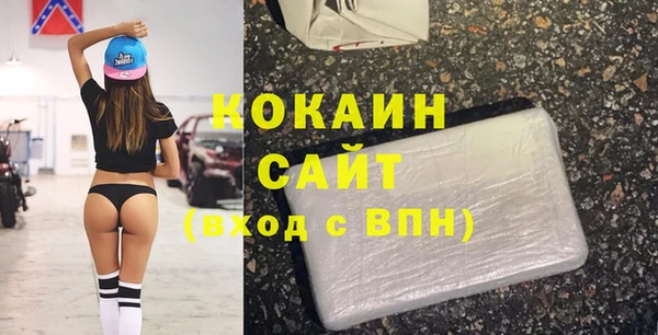 мефедрон VHQ Бородино