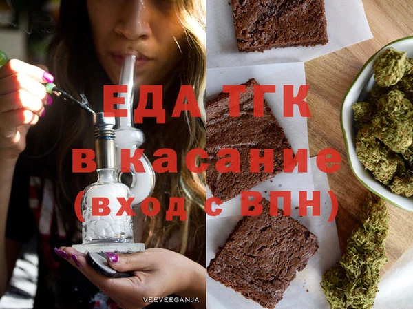 тгк Бронницы