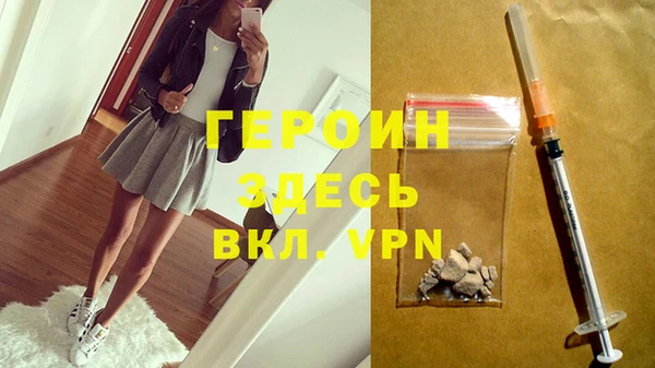мефедрон VHQ Бородино