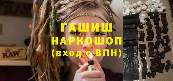 гашик Богородск