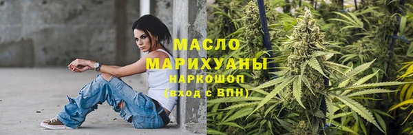 мдма Богородицк