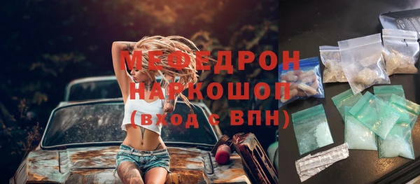 мет Бугульма