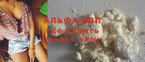 тгк Бронницы