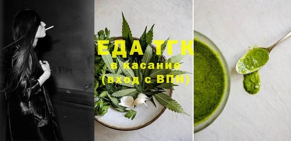 мефедрон VHQ Бородино