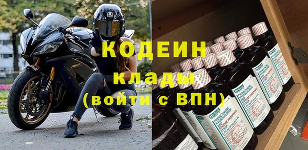 мефедрон VHQ Бородино