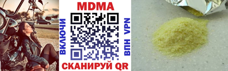 МДМА молли продажа наркотиков Дигора