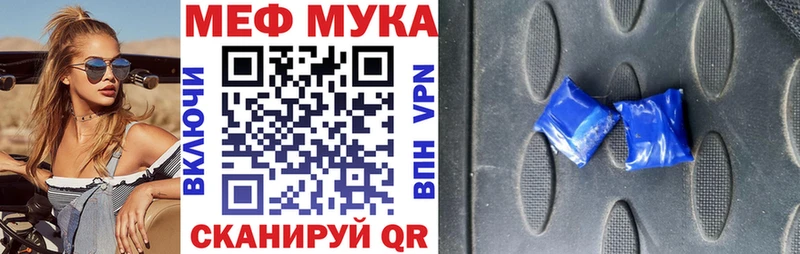 Меф mephedrone  Дигора 