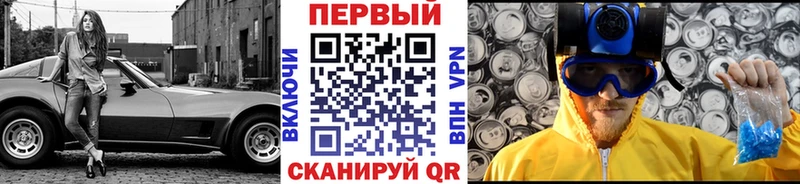 Метамфетамин Methamphetamine Дигора
