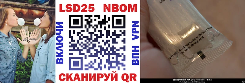 Марки 25I-NBOMe 1500мкг  omg маркетплейс  Дигора 